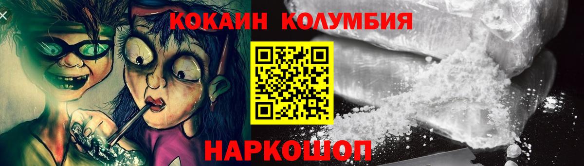 Зеленодольск  COCAIN 97%  Вход с VPN 