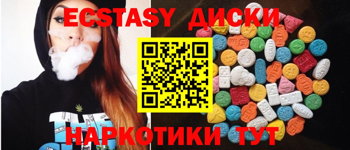 Ecstasy louis Vuitton Зеленодольск