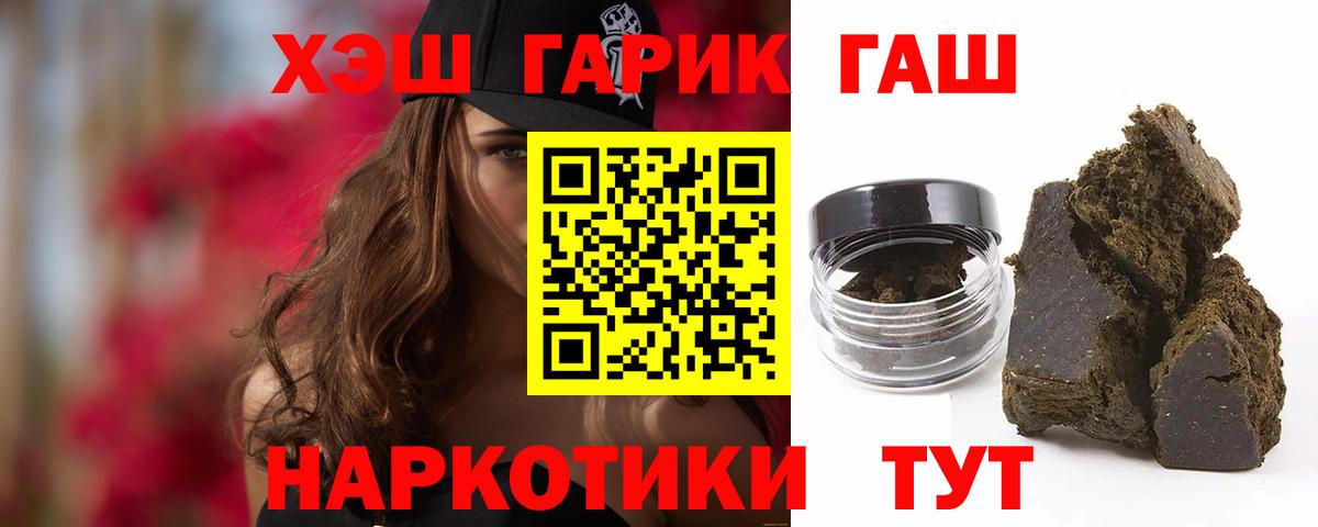 Зеленодольск  ГАШИШ AMNESIA HAZE  Вход с VPN  ГАШ AMNESIA HAZE 