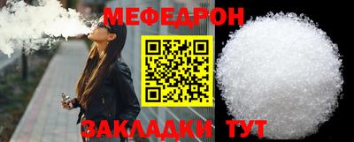 стафф Кумертау