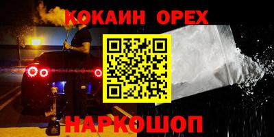 MDMA Кулебаки