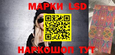 стафф Кумертау