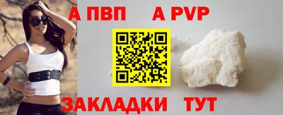 скорость mdpv Кунгур