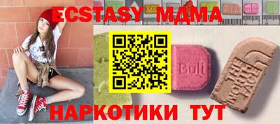 стафф Кумертау