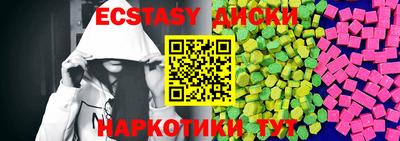 MDMA Кулебаки