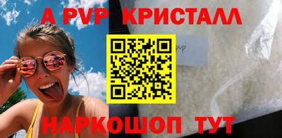 стафф Кумертау