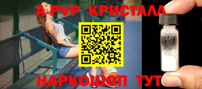 скорость mdpv Кунгур