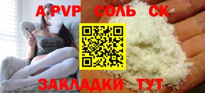 стафф Кумертау
