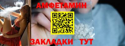 стафф Кумертау
