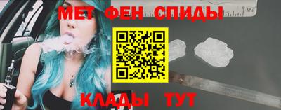 скорость mdpv Кунгур
