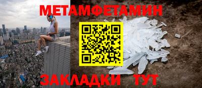 MDMA Кулебаки