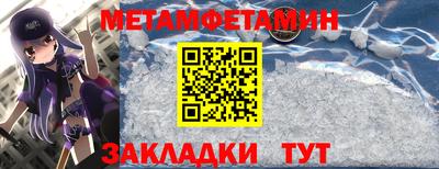 MDMA Кулебаки