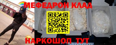 стафф Кумертау