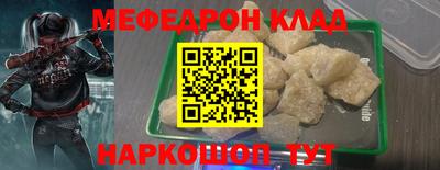 скорость mdpv Кунгур