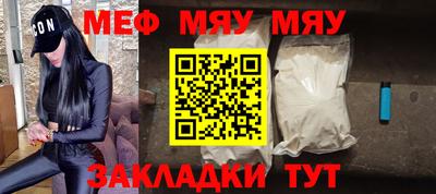 скорость mdpv Кунгур