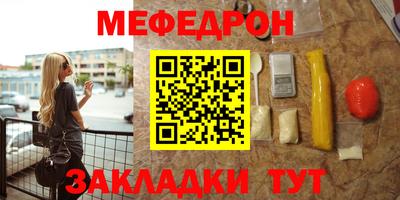 стафф Кумертау