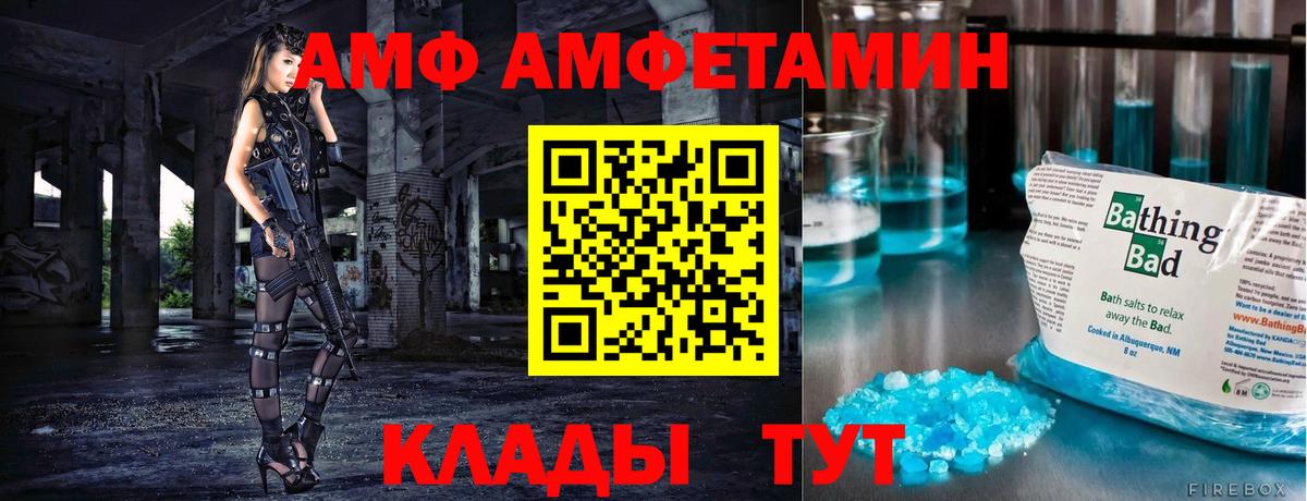 Зеленодольск  Метамфетамин кристалл  Вход с VPN 