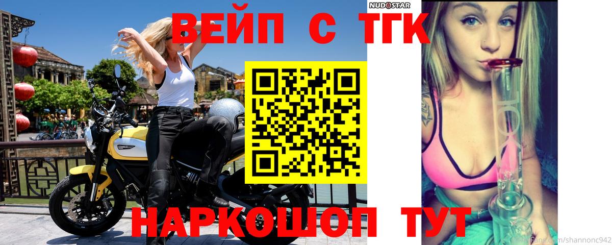 ТГК THC oil  Вход с VPN  ТГК THC oil  Зеленодольск 