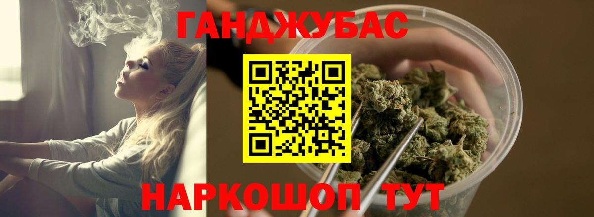 Конопля Amnesia  МАРИХУАНА тримм  Бошки Шишки OG Kush  Бошки Шишки планчик  Вход с VPN  Зеленодольск 